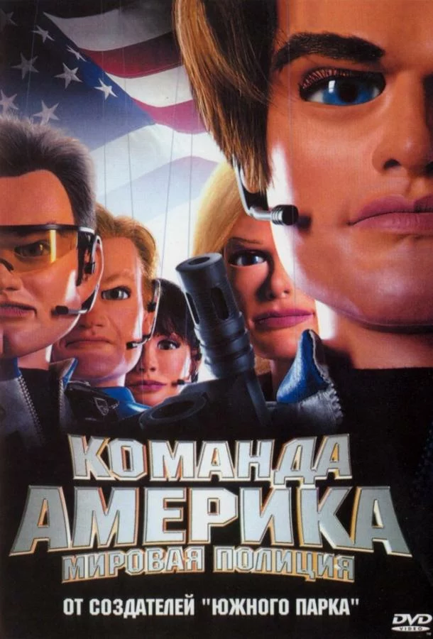 постер
