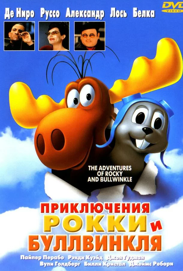 постер