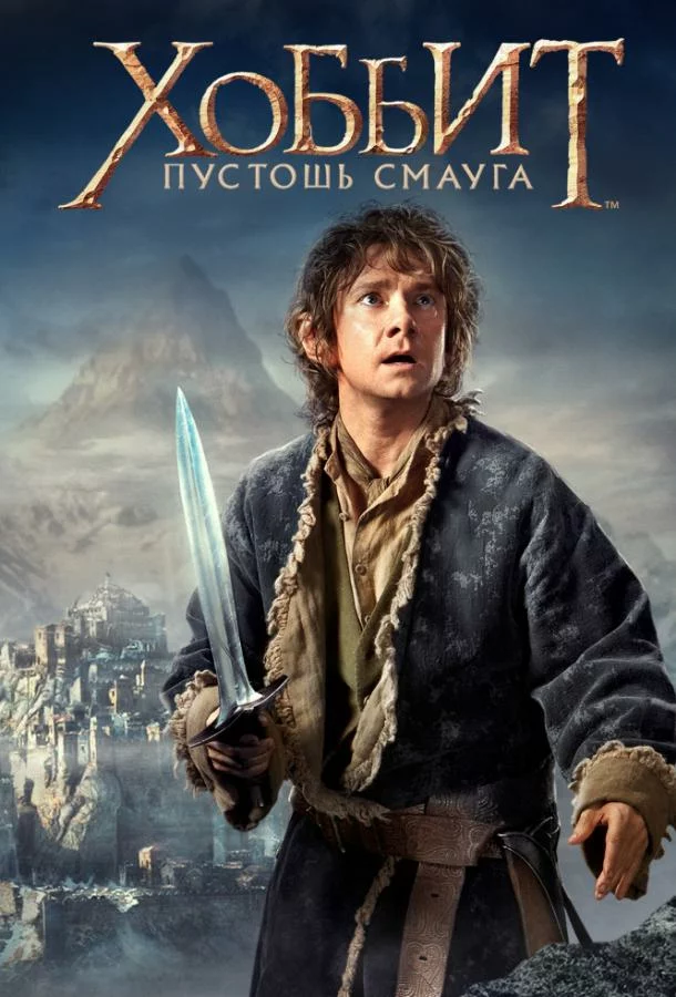 постер