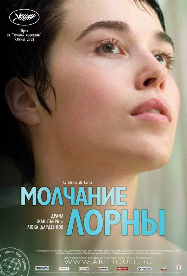 постер