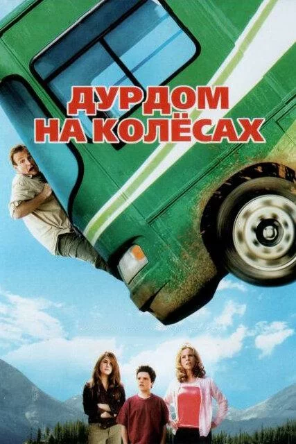 постер