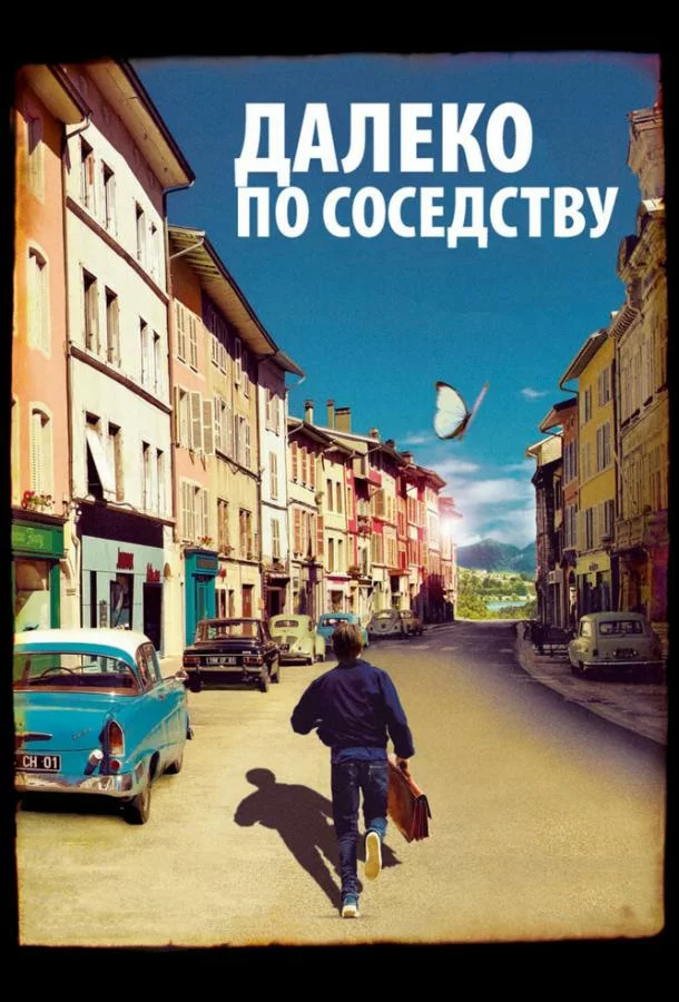 постер