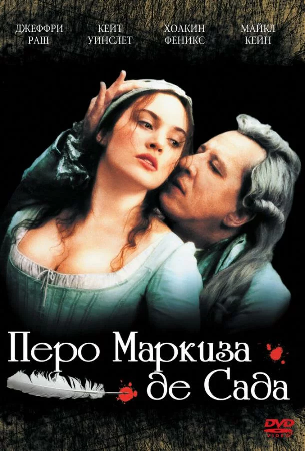 постер