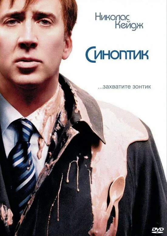 постер