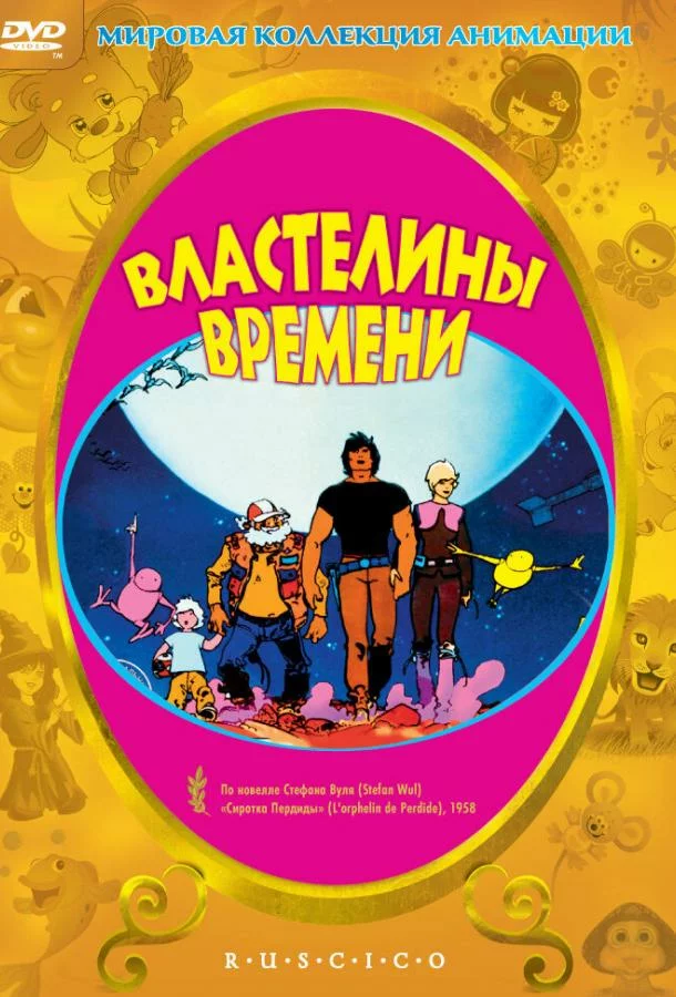 постер