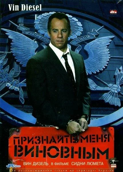 постер