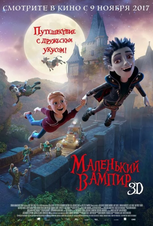 постер