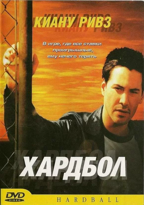 постер