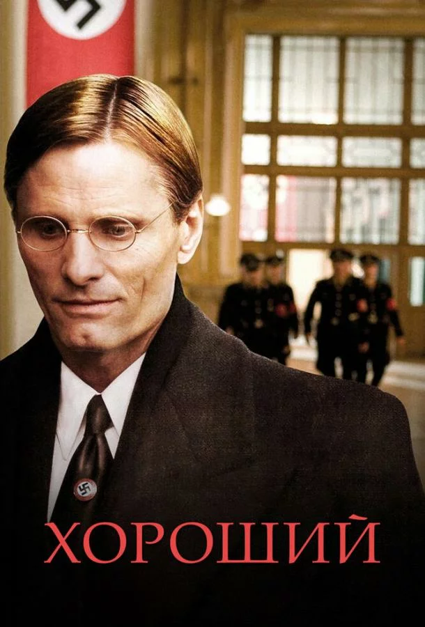 постер