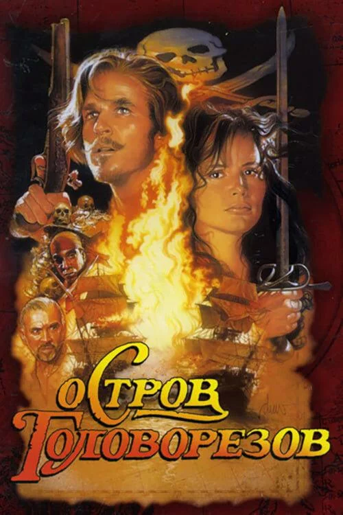 постер