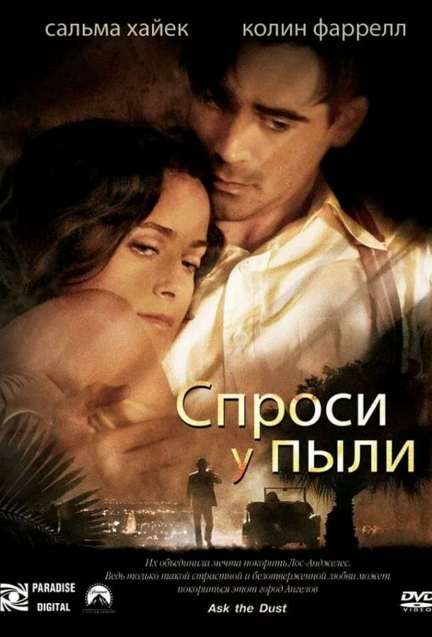 постер