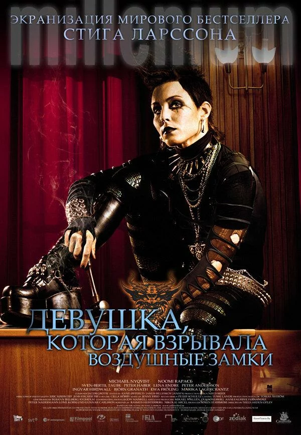постер