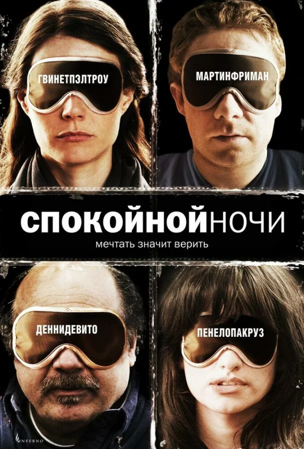 постер