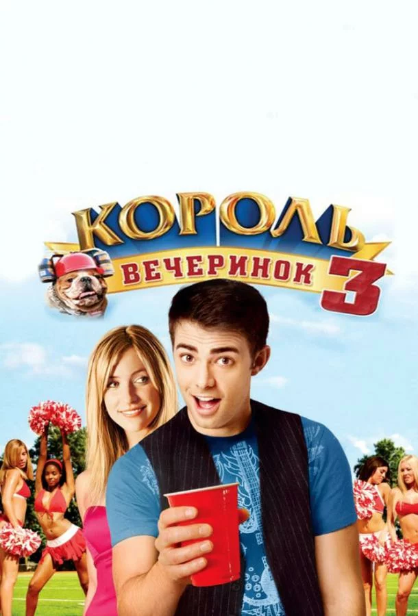 постер
