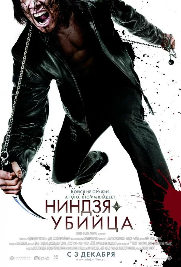 постер