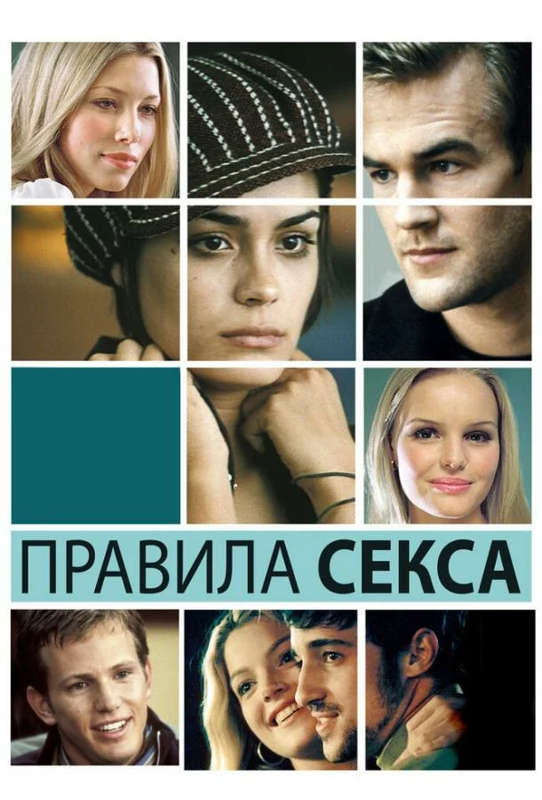 постер