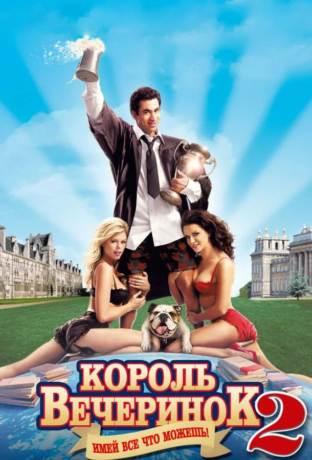 постер