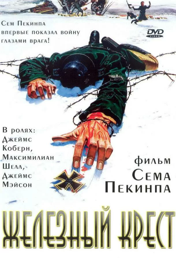 постер