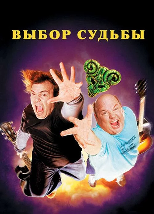постер