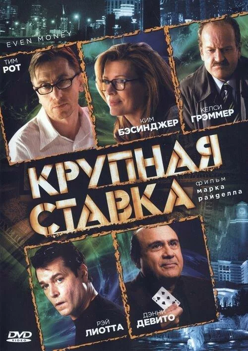постер