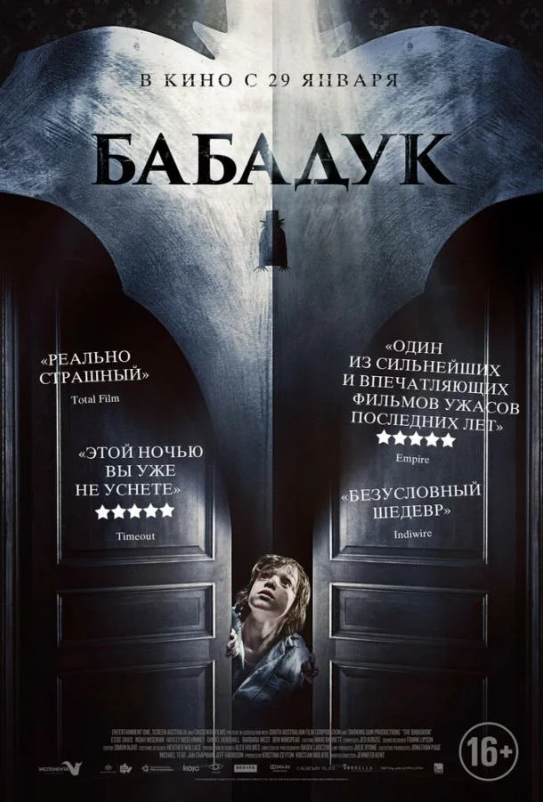 постер