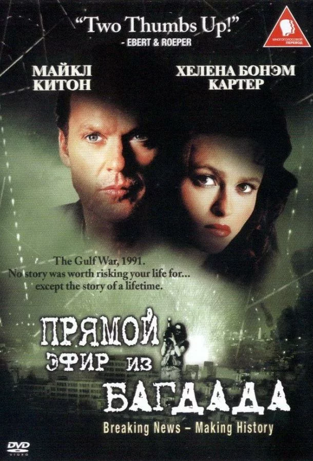 постер
