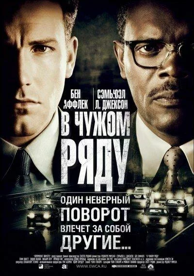 постер