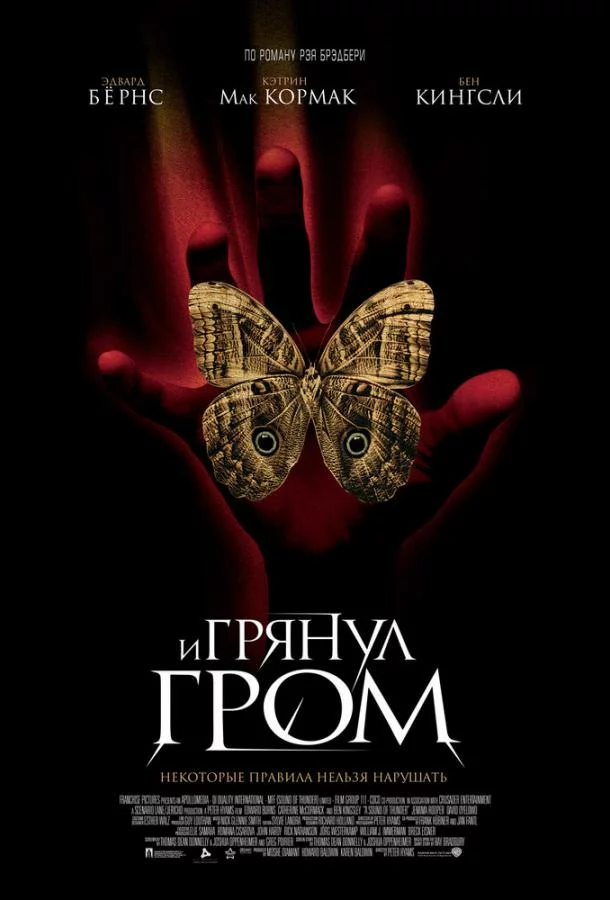 постер