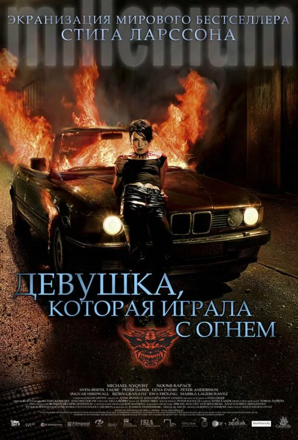 постер