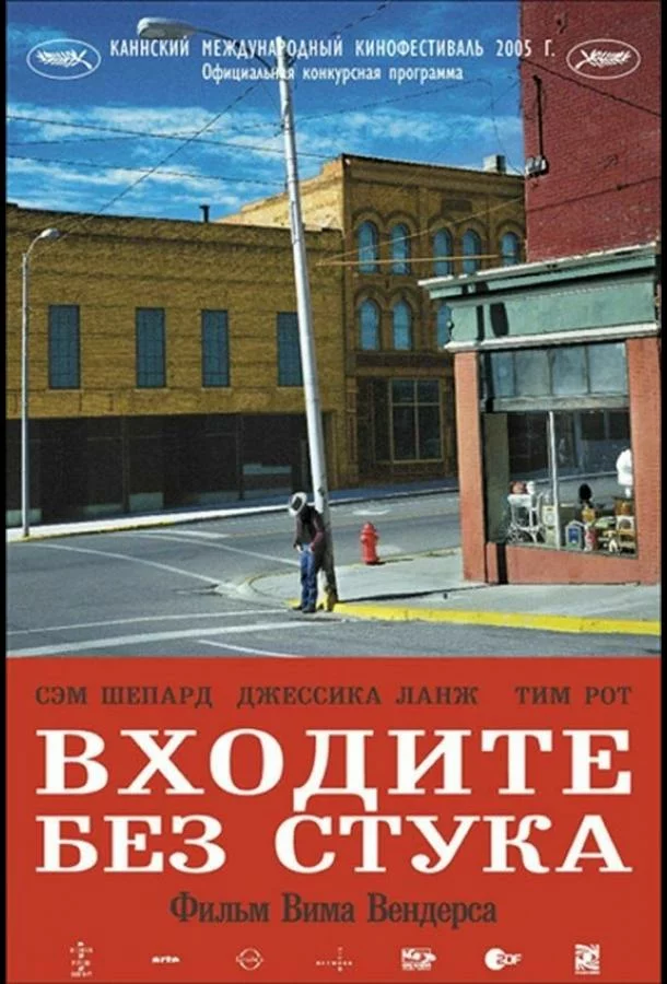 постер