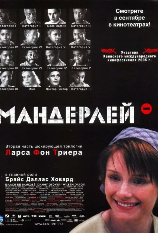 постер