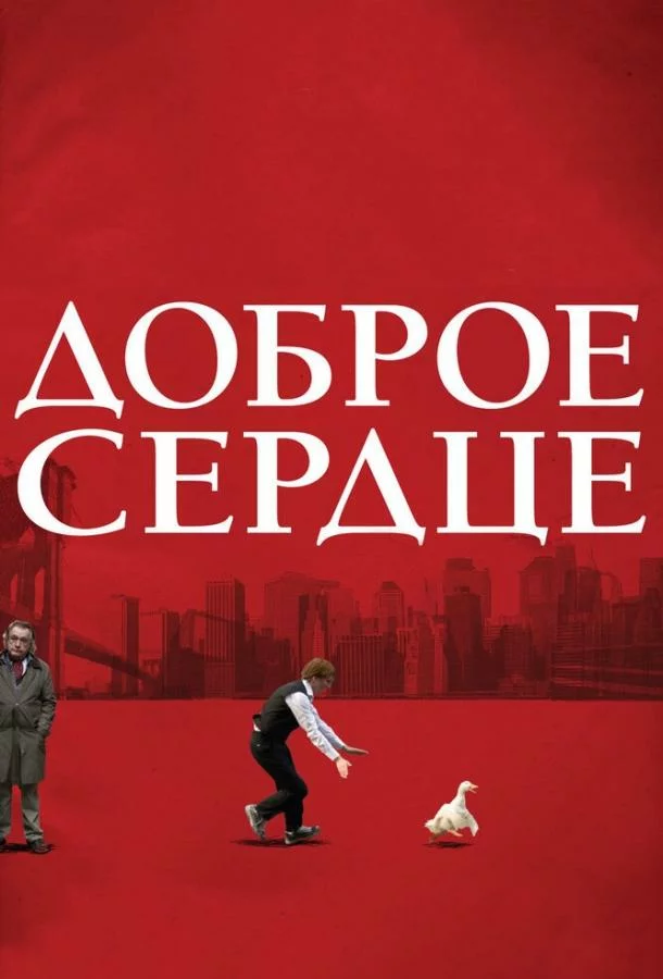 постер