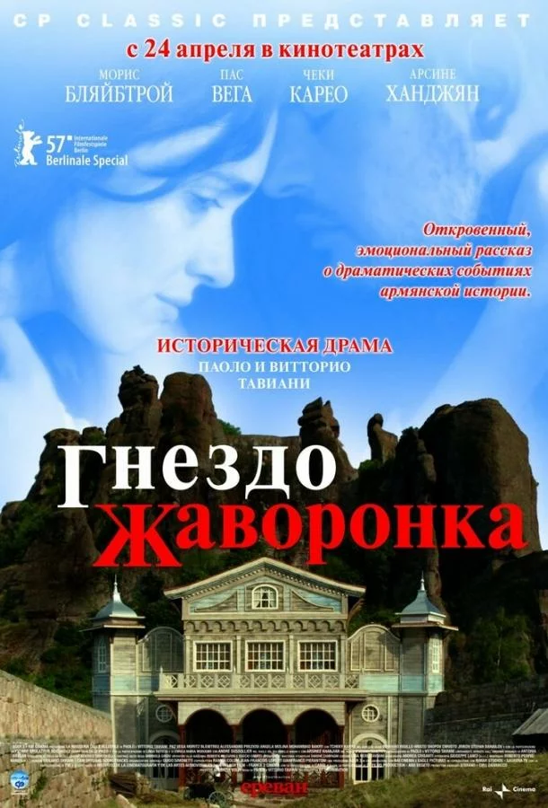 постер
