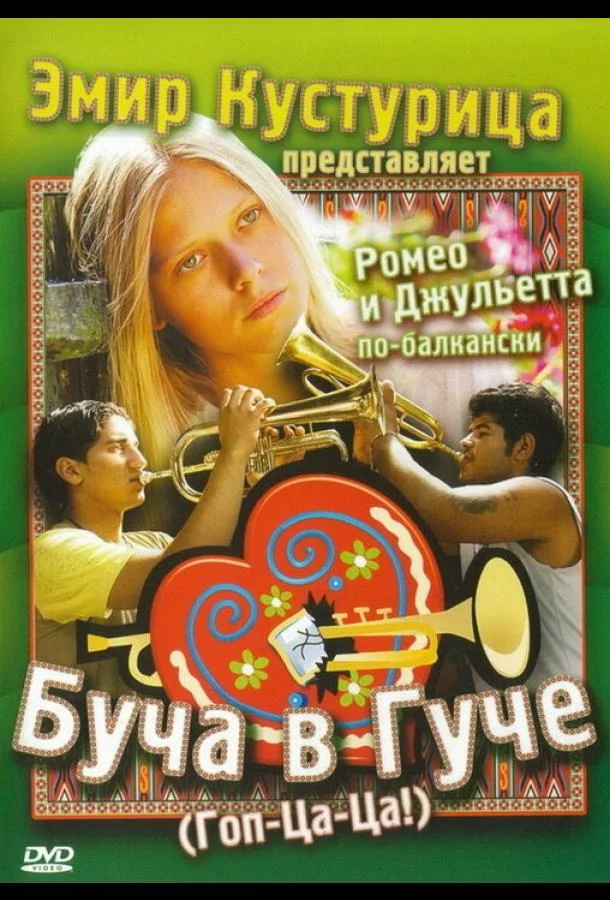 постер