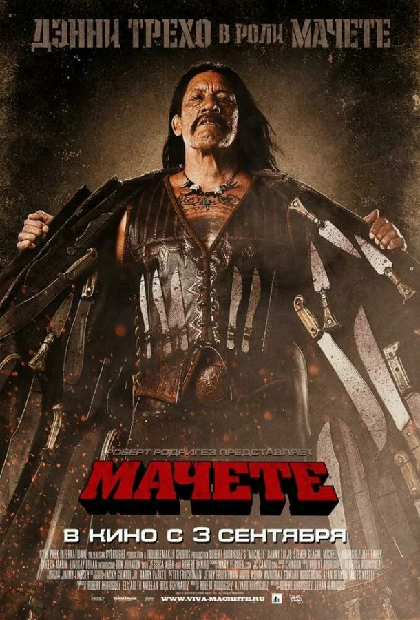 постер