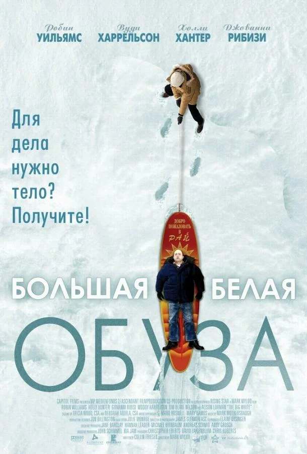 постер