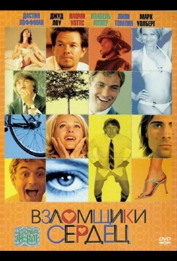постер