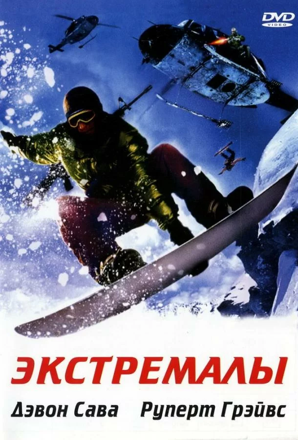 постер