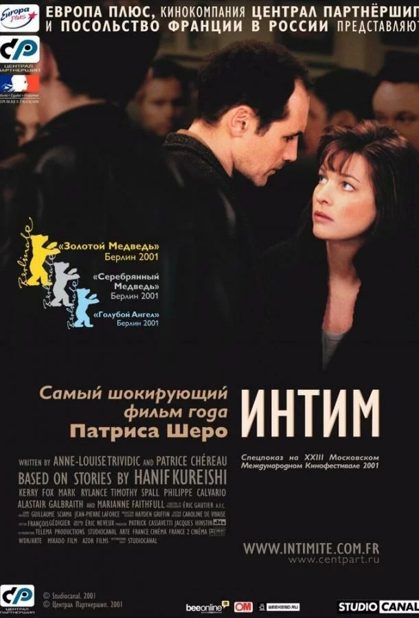 постер