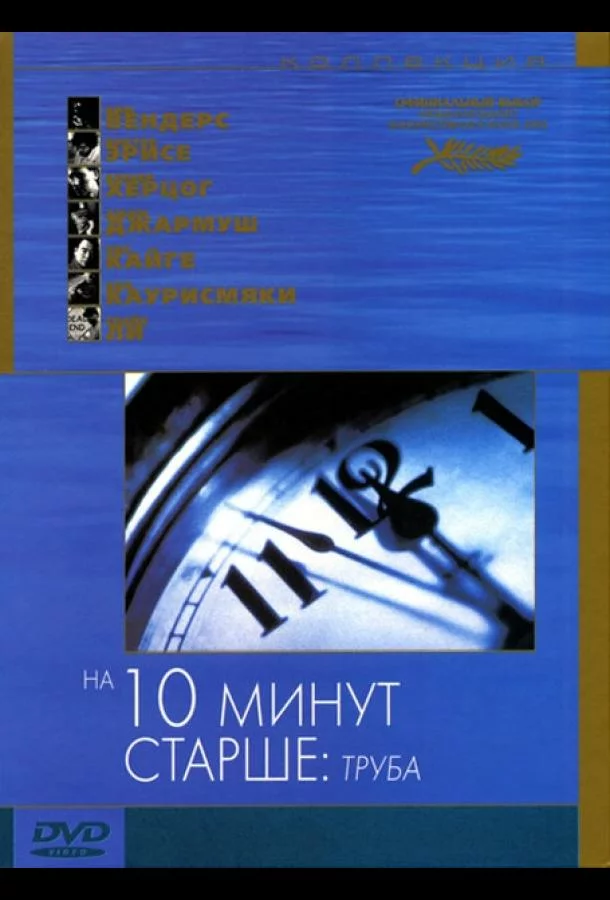 постер