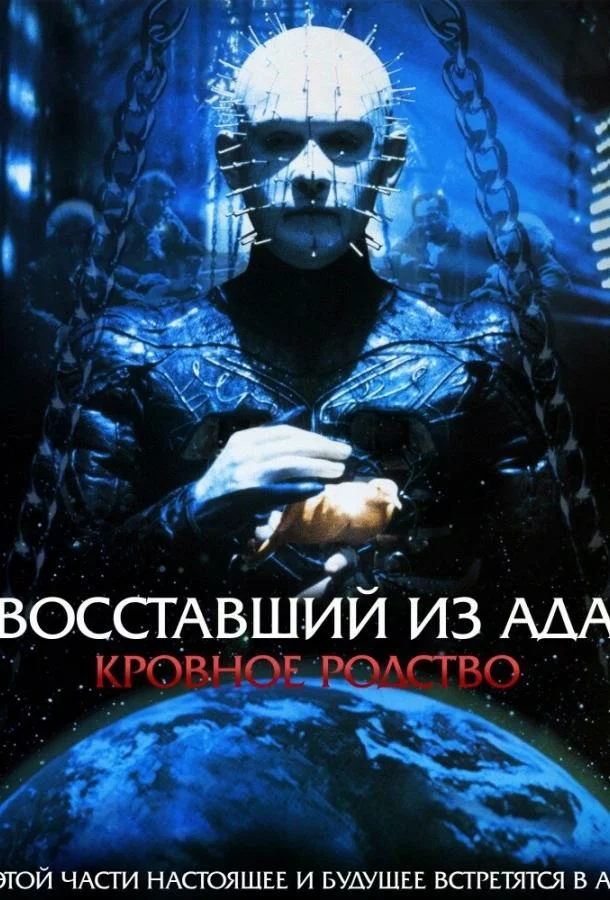постер
