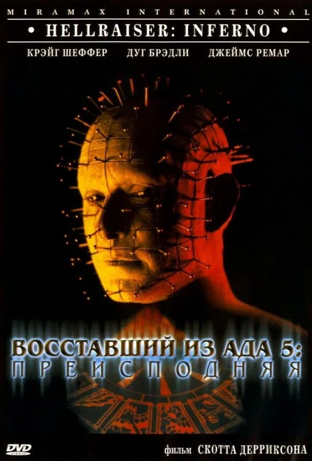 постер