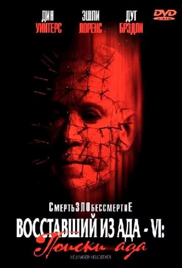 постер