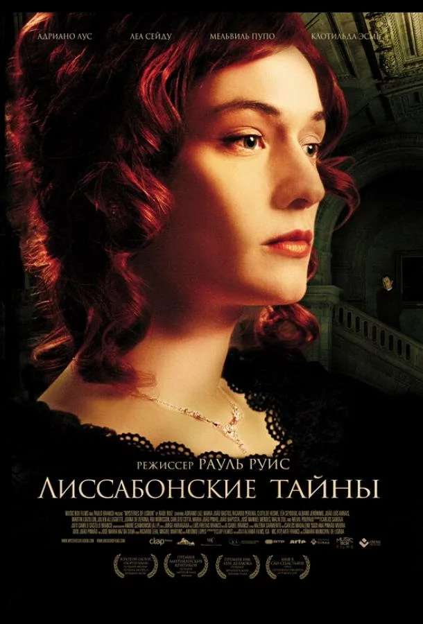постер