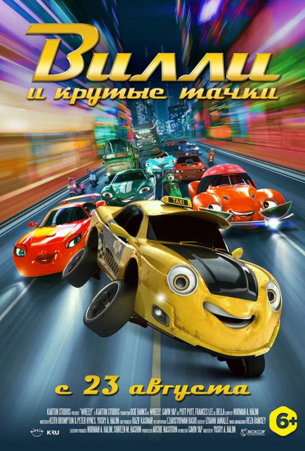 постер