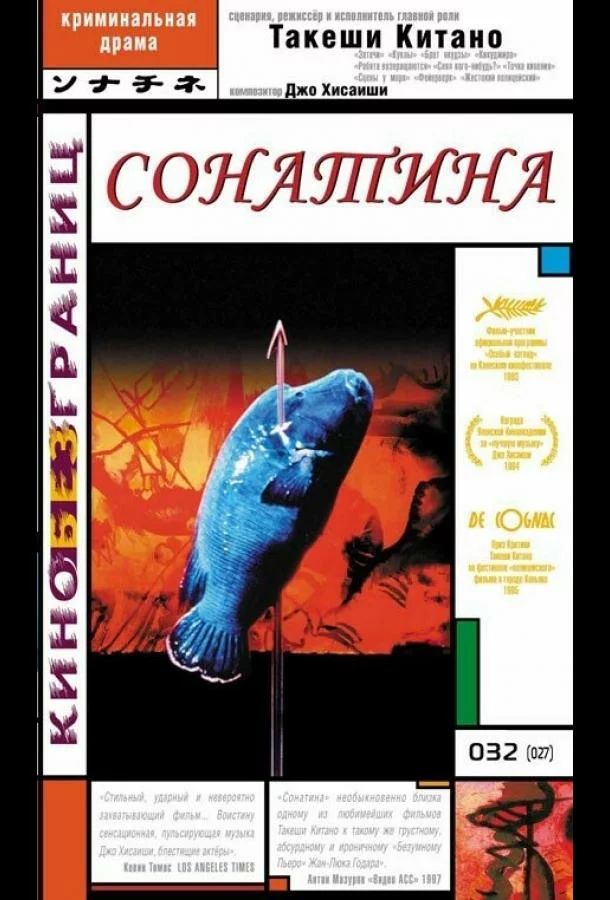 постер