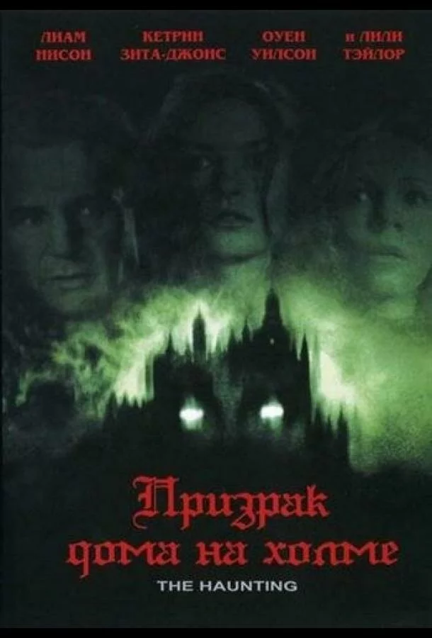 постер