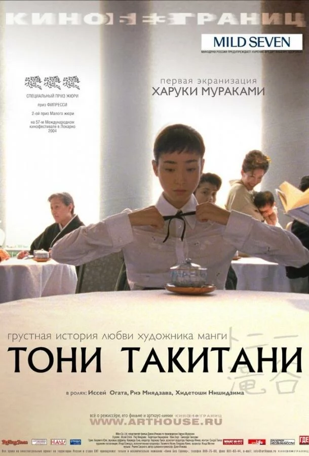 постер