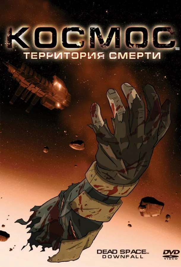 постер