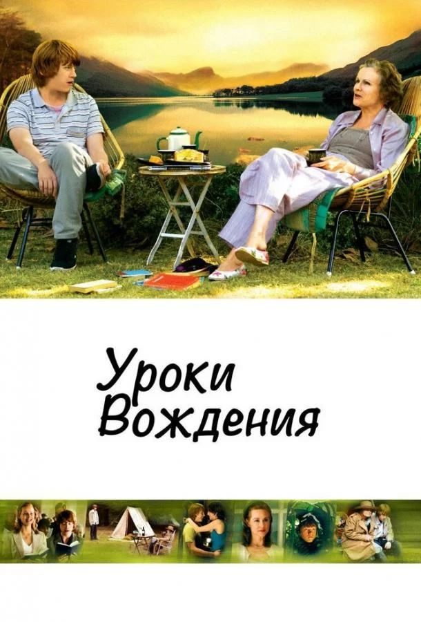 постер